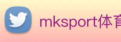 mksport体育官网入口 logo